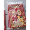 Bộ Giấy Cúng Tết - Ông Táo, Giao Thừa, Cô Hồn, Cúng Xe, Đất Đai, Chiến sĩ - 6.300đ 3