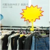 Bộ kẹp giảm giá sale + giấy - Giá 12.500 VND, dễ dùng, bền chắc, tiết kiệm 7