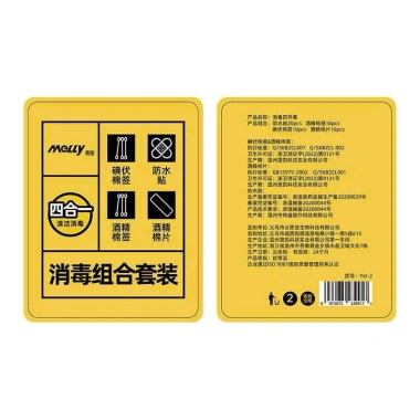 Bộ Kit Sơ Cứu Mini 4 Trong 1 Du Lịch Siêu Tiện Lợi Giá 28.350 VND Giảm 22%