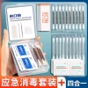Bộ Kit Sơ Cứu Mini 4 Trong 1 Du Lịch Siêu Tiện Lợi Giá 28.350 VND Giảm 22% 5