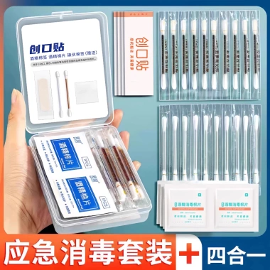 Bộ Kit Sơ Cứu Mini 4 Trong 1 Du Lịch Siêu Tiện Lợi Giá 28.350 VND Giảm 22% 5 Bộ Kit Sơ Cứu Mini 4 Trong 1 Du Lịch Siêu Tiện Lợi Giá 28.350 VND Giảm 22% 5