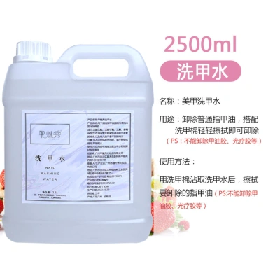 Bộ làm móng tay thủy tinh báo chí 180ml chai phễu rượu tẩy, chất lỏng pha lê, thủy lực 10 Bộ làm móng tay thủy tinh báo chí 180ml chai phễu rượu tẩy, chất lỏng pha lê, thủy lực 10