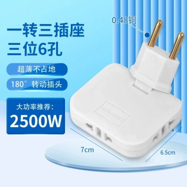 Bộ mở rộng ổ cắm tường 3 trong 1 EU US 180 - Chuyển đổi nguồn di động VN, 14.991₫ 10