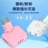 Bộ mở rộng ổ cắm tường 3 trong 1 EU US 180 độ - Du lịch, nguồn di động, chỉ 15.000 VND 7