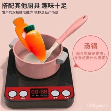 Bộ nấu ăn 69 chi tiết cho bé - Giá ưu đãi 165.000đ, phát triển kỹ năng