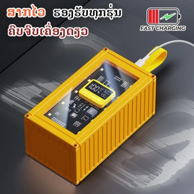 Bộ Sạc Nhanh 30.000mAh 2 Cổng PD+QC 120W - Dung Lượng Lớn, An Toàn, Tiện Lợi 5