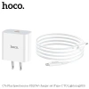 Bộ sạc nhanh PD20W Hoco C76 Plus nâng cấp - Tốc độ 20W, an toàn, chỉ 160.000₫ 5