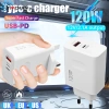 Bộ sạc siêu nhanh USB-C 120W EU US UK Du lịch đa năng 2 cổng PD67W+QC3.0 kèm cáp