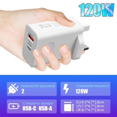 Bộ sạc siêu nhanh USB-C 120W EU US UK Du lịch đa năng 2 cổng PD67W+QC3.0 kèm cáp 6