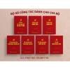 Bộ sổ công tác chi bộ giấy dày bìa cứng, in logo, giảm giá 327.000đ - Sổ chi bộ