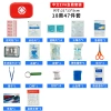 Bộ sơ cứu ngoài trời F Family – Túi lưu trữ tự trợ khẩn cấp ô tô, y tế, giảm 20% – Chỉ 106.692₫ 5