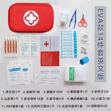 Bộ sơ cứu ngoài trời F Family – Túi lưu trữ tự trợ khẩn cấp ô tô, y tế, giảm 20% – Chỉ 106.692₫ 6
