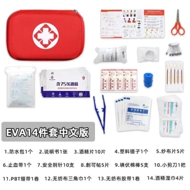 Bộ sơ cứu ngoài trời F Family – Túi lưu trữ tự trợ khẩn cấp ô tô, y tế, giảm 20% – Chỉ 106.692₫ 7