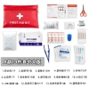 Bộ sơ cứu ngoài trời F Family – Túi lưu trữ tự trợ khẩn cấp ô tô, y tế, giảm 20% – Chỉ 106.692₫ 8
