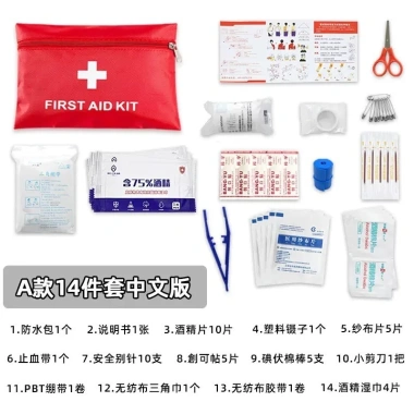 Bộ sơ cứu ngoài trời F Family – Túi lưu trữ tự trợ khẩn cấp ô tô, y tế, giảm 20% – Chỉ 106.692₫ 8