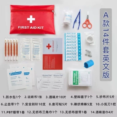 Bộ sơ cứu ngoài trời F Family – Túi lưu trữ tự trợ khẩn cấp ô tô, y tế, giảm 20% – Chỉ 106.692₫ 9