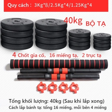 Bộ tạ đa năng OT99 40KG – Tạ tay, tạ đẩy, dụng cụ gym tập thon tay, giảm còn 155.000₫ 7 Bộ tạ đa năng OT99 40KG – Tạ tay, tạ đẩy, dụng cụ gym tập thon tay, giảm còn 155.000₫ 7