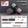 Bộ tạ đa năng OT99 40KG – Tạ tay, tạ đẩy, dụng cụ gym tập thon tay, giảm còn 155.000₫ 10