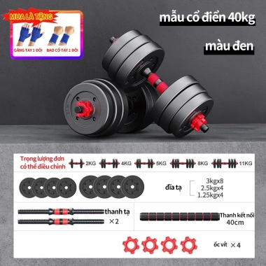 Bộ tạ đa năng OT99 40KG – Tạ tay, tạ đẩy, dụng cụ gym tập thon tay, giảm còn 155.000₫ 10 Bộ tạ đa năng OT99 40KG – Tạ tay, tạ đẩy, dụng cụ gym tập thon tay, giảm còn 155.000₫ 10