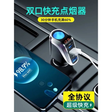 Bộ Tẩu Sạc Ô Tô OZIO 188W Apple - LED hiển thị, báo điện áp, chống cháy nổ 3