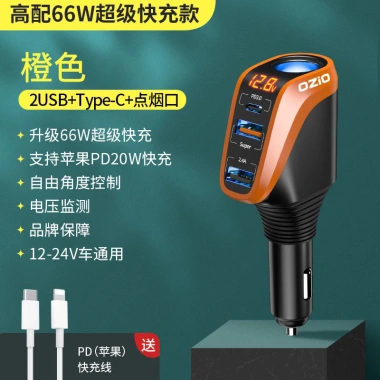 Bộ Tẩu Sạc Ô Tô OZIO 188W Apple - LED hiển thị, báo điện áp, chống cháy nổ 8