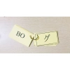 Bộ Thẻ Học Bảng Hiragana và Katakana - Chữ Cái Tiếng Nhật cho Người Mới Bắt Đầu, Giá 79,900 VND 4