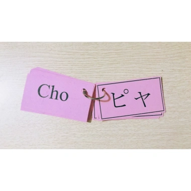 Bộ Thẻ Học Bảng Hiragana và Katakana - Chữ Cái Tiếng Nhật cho Người Mới Bắt Đầu, Giá 79,900 VND 7