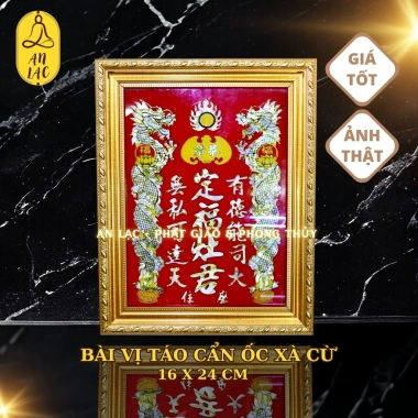 Bộ thờ cúng ông Táo 2 mẫu họa tiết cao cấp size 40x40cm - Giá chỉ 88.000 VND