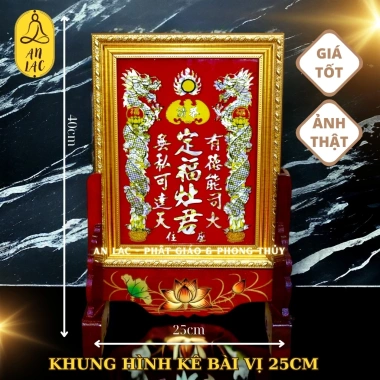 Bộ thờ cúng ông Táo 2 mẫu họa tiết cao cấp size 40x40cm - Giá chỉ 88.000 VND
