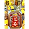 Bộ thờ cúng ông Táo 2 mẫu họa tiết cao cấp size 40x40cm - Giá chỉ 88.000 VND 7
