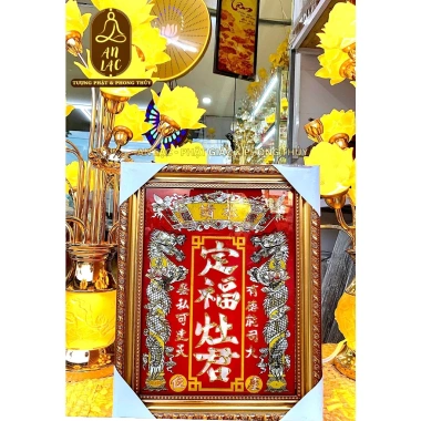 Bộ thờ cúng ông Táo 2 mẫu họa tiết cao cấp size 40x40cm - Giá chỉ 88.000 VND