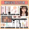 Bộ Trang Điểm Sinh Viên 2.026 - Hộp Làm Đẹp Dành Cho Người Mới - 128.676 VND 2