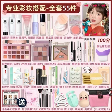 Bộ Trang Điểm Sinh Viên 2.026 - Hộp Làm Đẹp Dành Cho Người Mới - 128.676 VND 3