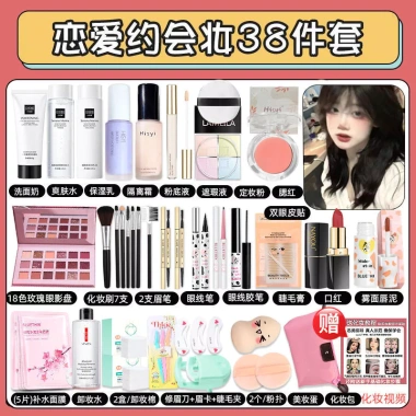 Bộ Trang Điểm Sinh Viên 2.026 - Hộp Làm Đẹp Dành Cho Người Mới - 128.676 VND 4