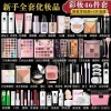 Bộ Trang Điểm Sinh Viên 2.026 - Hộp Làm Đẹp Dành Cho Người Mới - 128.676 VND 6