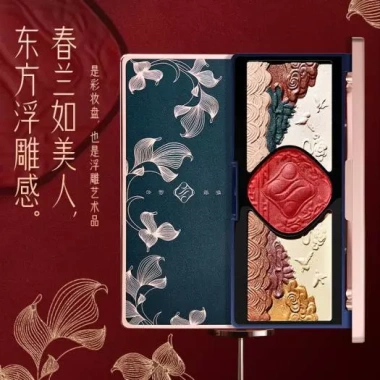 Bộ Trang điểm Trung 12 món SODILAN hộp kéo 2 tầng + túi đựng - Giá 467.160 VND