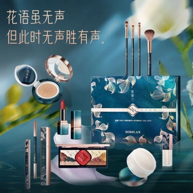 Bộ Trang điểm Trung 12 món SODILAN hộp kéo 2 tầng + túi đựng - Giá 467.160 VND 6 Bộ Trang điểm Trung 12 món SODILAN hộp kéo 2 tầng + túi đựng - Giá 467.160 VND 6