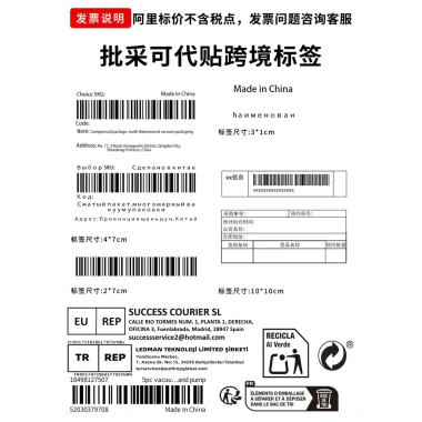 Bộ Túi Bảo Quản Hút Chân Không Nén 6O33 - Chống Bụi, Giữ Quần Áo, Chăn, Giá Ưu Đãi 547.993₫ 6