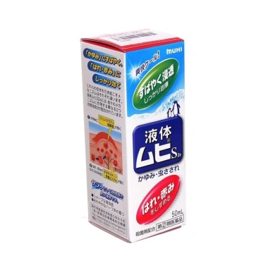 Bôi muỗi dạng lăn Muhi Nhật Bản - Ngừa muỗi đốt, côn trùng cắn 50ml - 116k