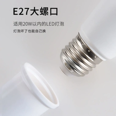 Bóng Đèn Ngủ e27 Tiết Kiệm Năng Lượng - Công Tắc Tiện Dụng, Giá 98.791₫ Giảm Đặc Biệt 4 Bóng Đèn Ngủ e27 Tiết Kiệm Năng Lượng - Công Tắc Tiện Dụng, Giá 98.791₫ Giảm Đặc Biệt 4