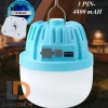 Bóng đèn tích điện sạc Type-C, hít nam châm, móc treo, 3 pin lượng cao siêu sáng 6
