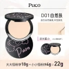 Bột Da PUCO Dầu Điều Khiển Nhỏ Gọn - Trang Điểm Hai Trong Một, Làm Sáng, Cố Định, Mềm Mật Ong - Giá 408.529 VND 10