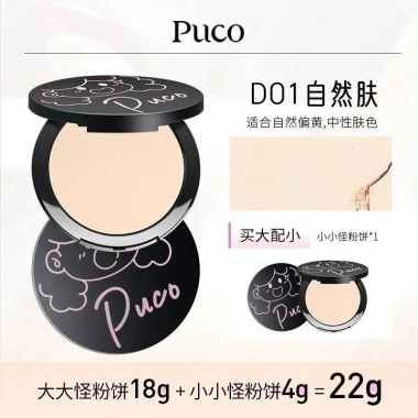 Bột Da PUCO Dầu Điều Khiển Nhỏ Gọn - Trang Điểm Hai Trong Một, Làm Sáng, Cố Định, Mềm Mật Ong - Giá 408.529 VND 10