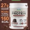 Bột Ultimate Plant Protein Thực Vật Thuần Chay 800g Chính Hãng: Protein thực vật, tăng cơ, giảm cân 4