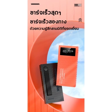 Bùng nổ sạc dự phòng 100.000mAh 50.000mAh, 2 cổng vào, 4 USB, hiển thị dung lượng, giá chỉ 200.124 VND
