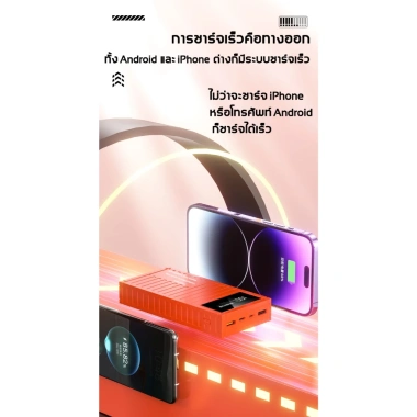 Bùng nổ sạc dự phòng 100.000mAh 50.000mAh, 2 cổng vào, 4 USB, hiển thị dung lượng, giá chỉ 200.124 VND