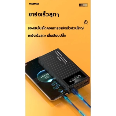 Bùng nổ sạc dự phòng 100.000mAh 50.000mAh, 2 cổng vào, 4 USB, hiển thị dung lượng, giá chỉ 200.124 VND