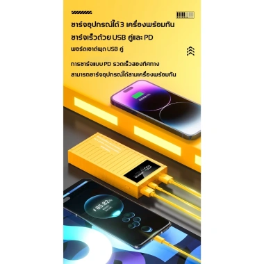 Bùng nổ sạc dự phòng 100.000mAh 50.000mAh, 2 cổng vào, 4 USB, hiển thị dung lượng, giá chỉ 200.124 VND