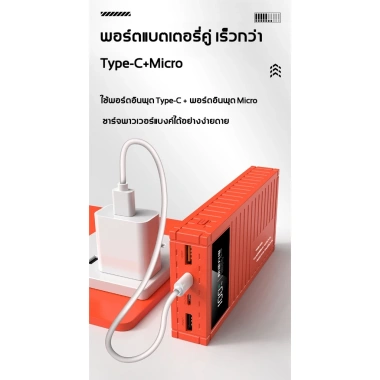 Bùng nổ sạc dự phòng 100.000mAh 50.000mAh, 2 cổng vào, 4 USB, hiển thị dung lượng, giá chỉ 200.124 VND