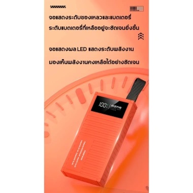 Bùng nổ sạc dự phòng 100.000mAh 50.000mAh, 2 cổng vào, 4 USB, hiển thị dung lượng, giá chỉ 200.124 VND